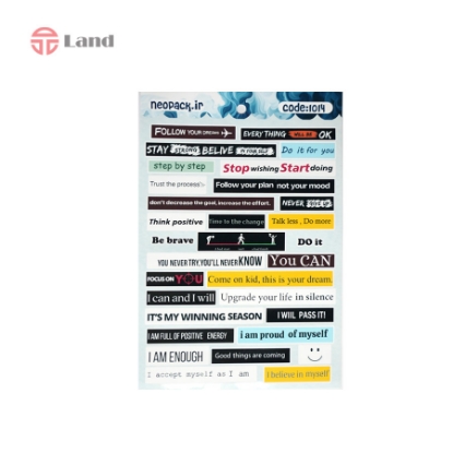 برچسب نئوپک جملات انگیزشی کد 1014